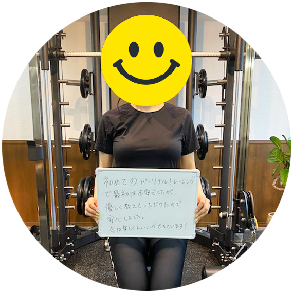 ダイエット/引き締めお客様の声