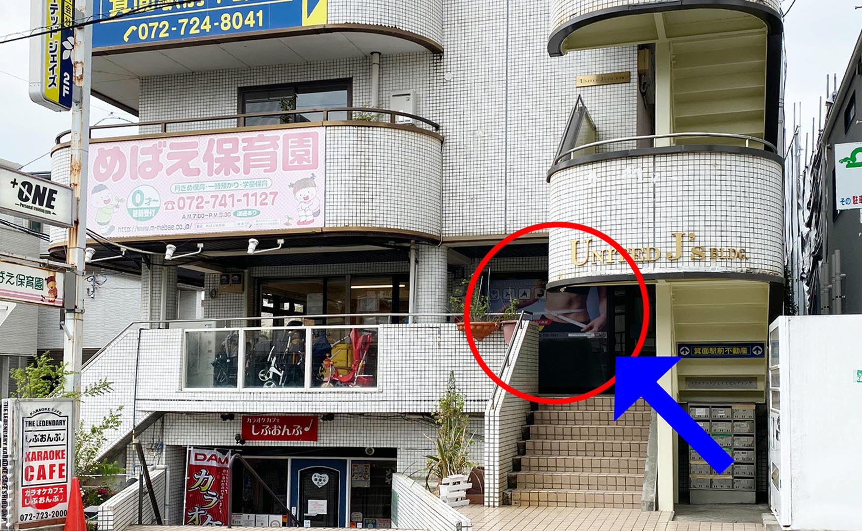 パーソナルトレーニングジム＋ONE