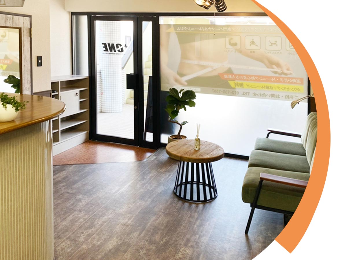 ＋ONE なら月額定額制通い放題